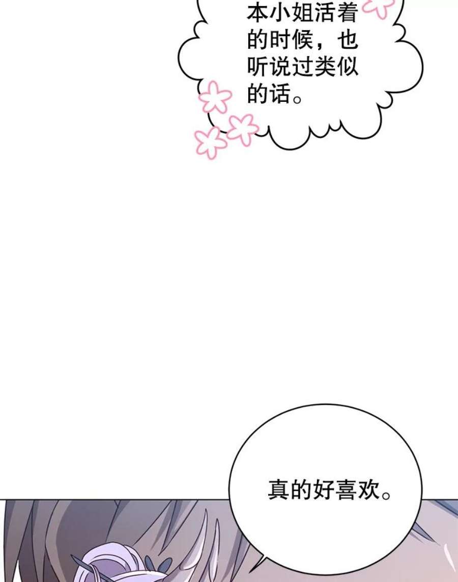 顶级英雄归来30.领地