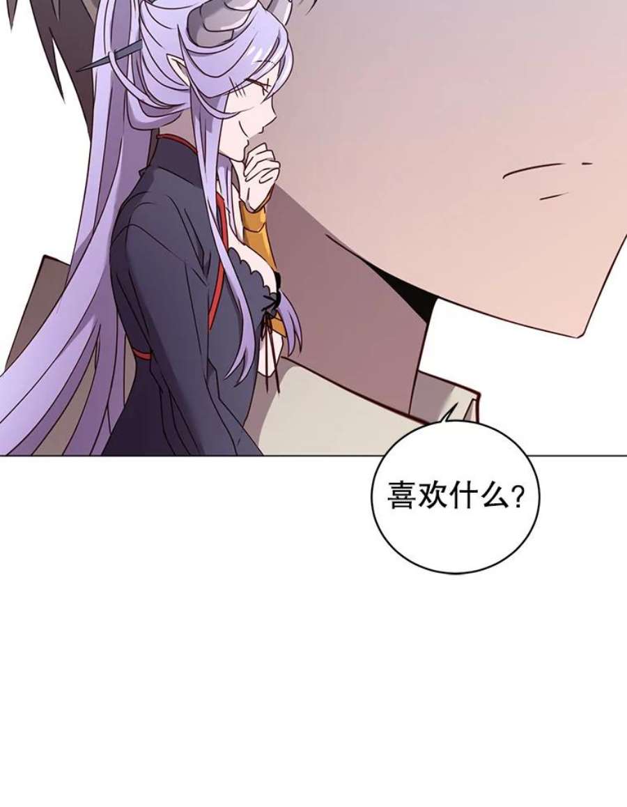 顶级英雄归来30.领地