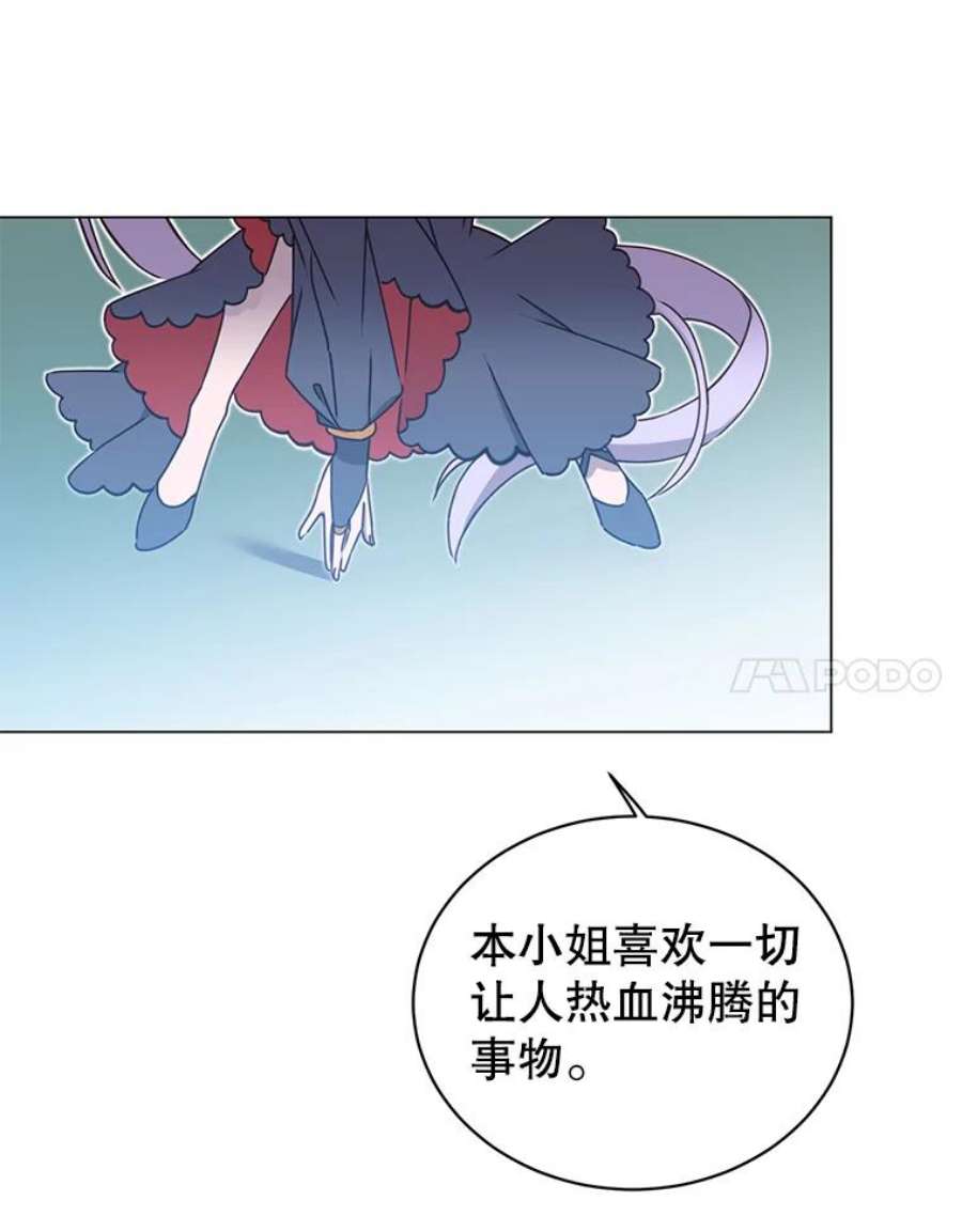 顶级英雄归来30.领地