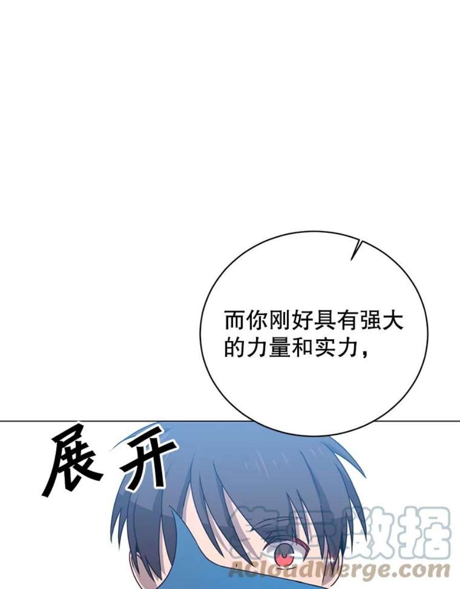 顶级英雄归来30.领地