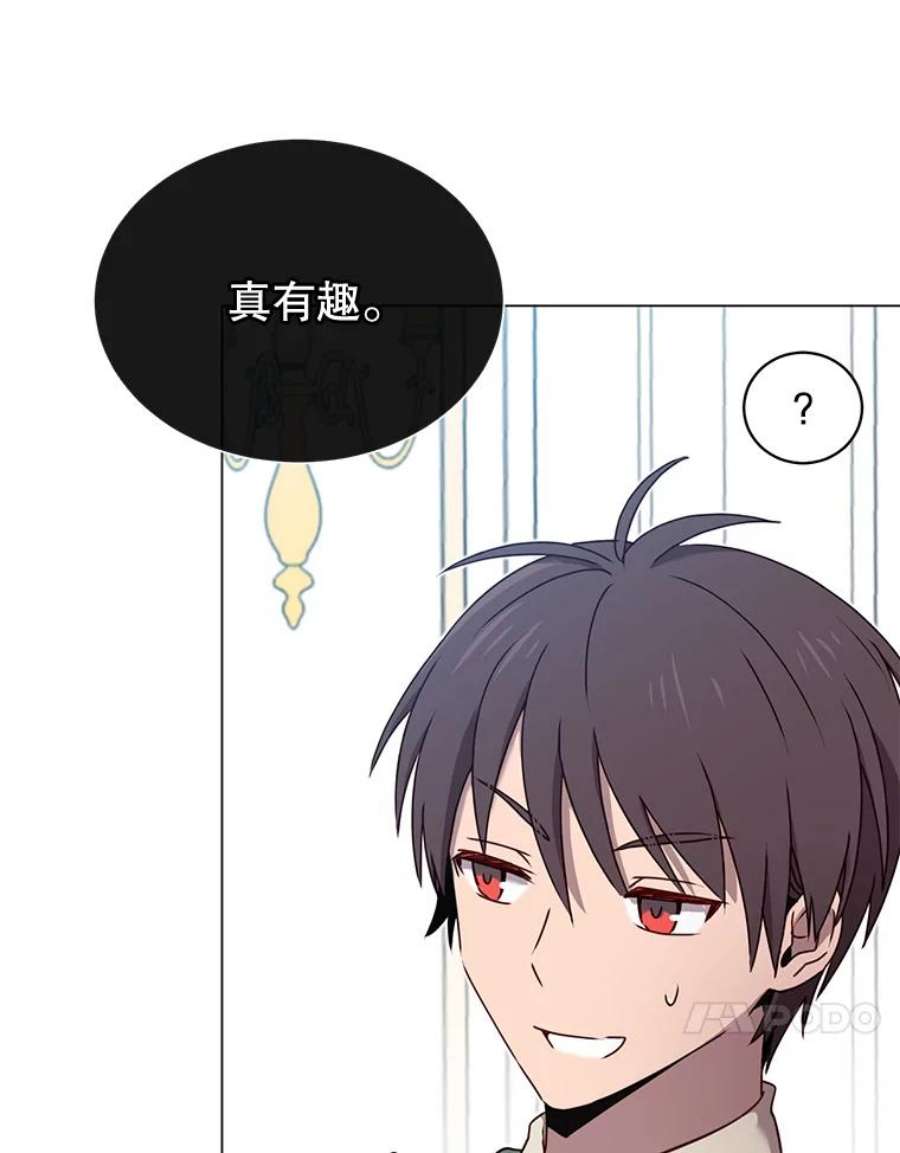 顶级英雄归来30.领地