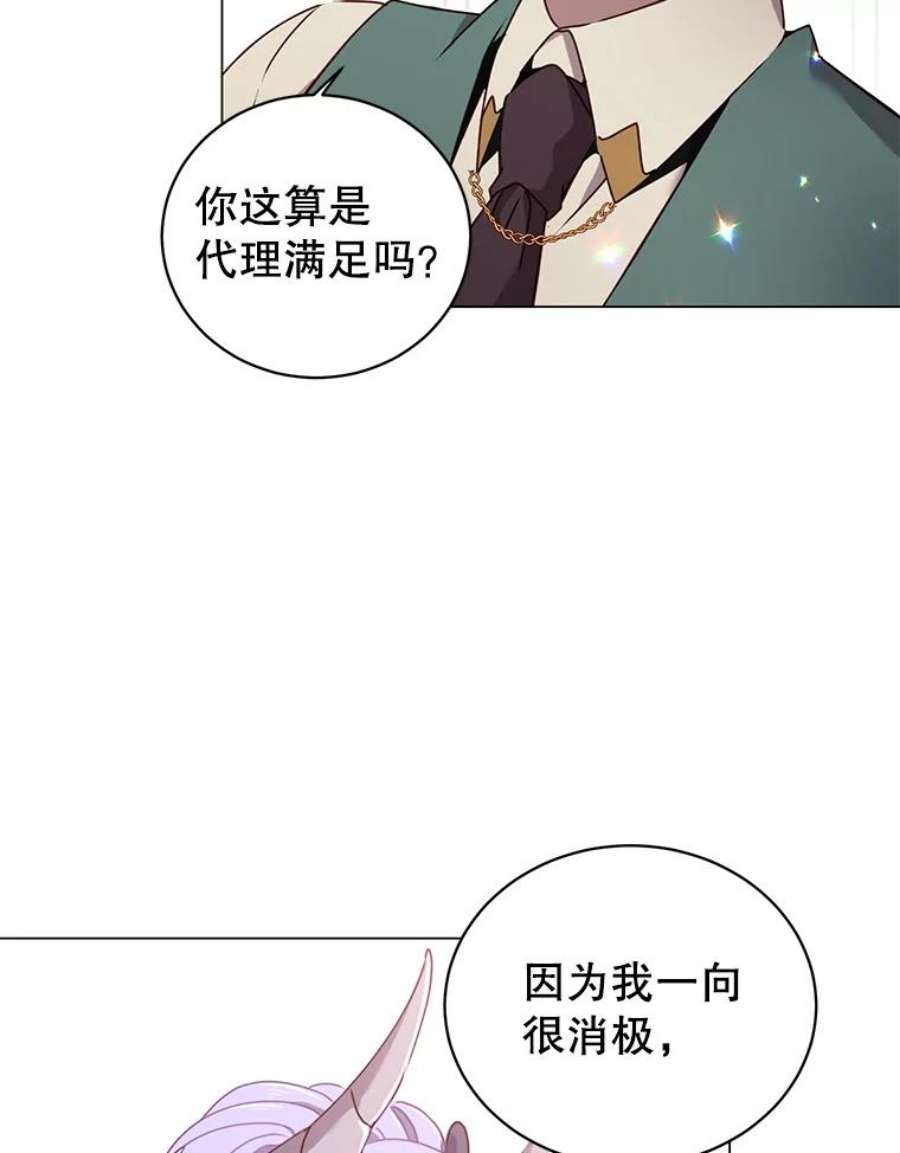 顶级英雄归来30.领地