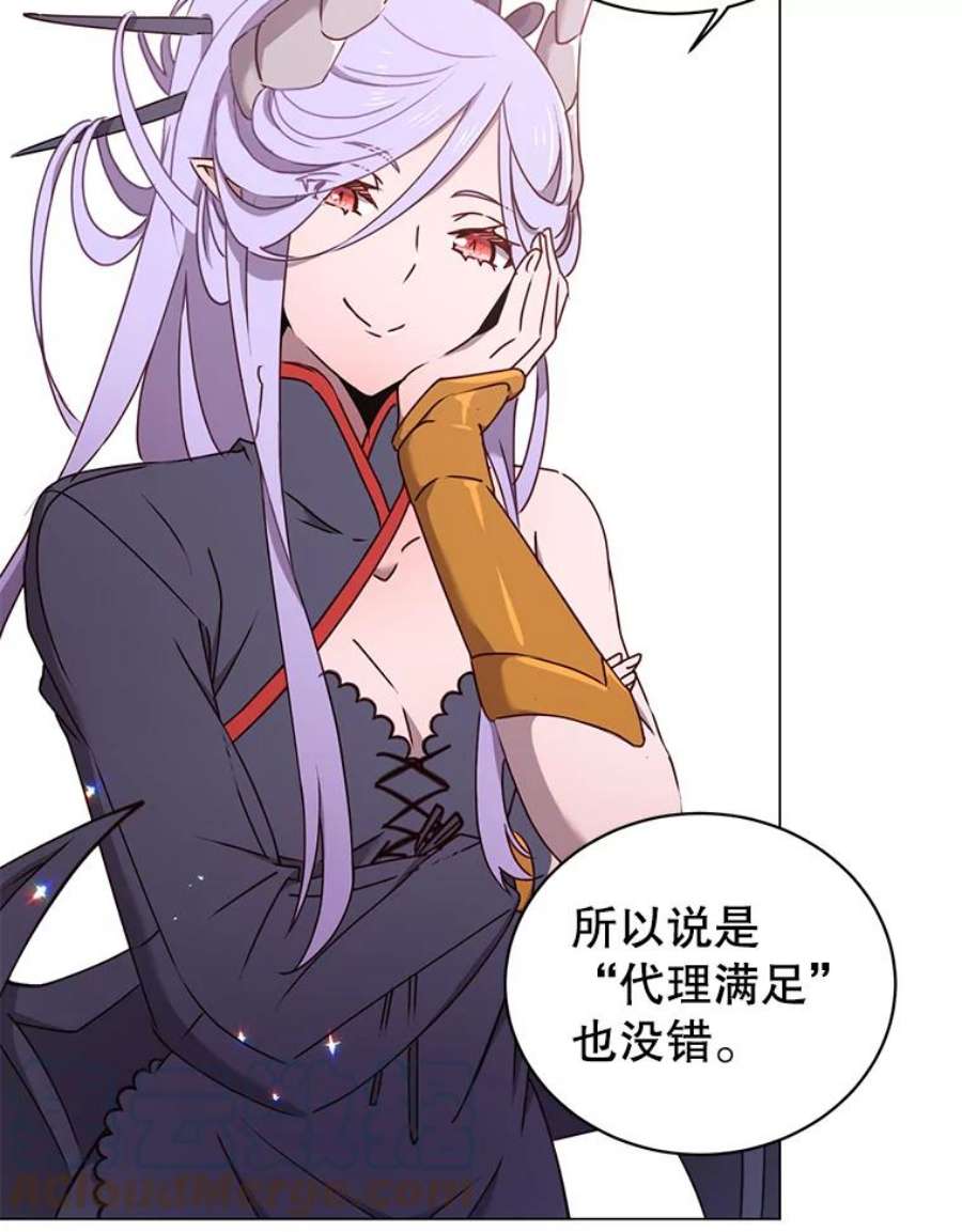 顶级英雄归来30.领地