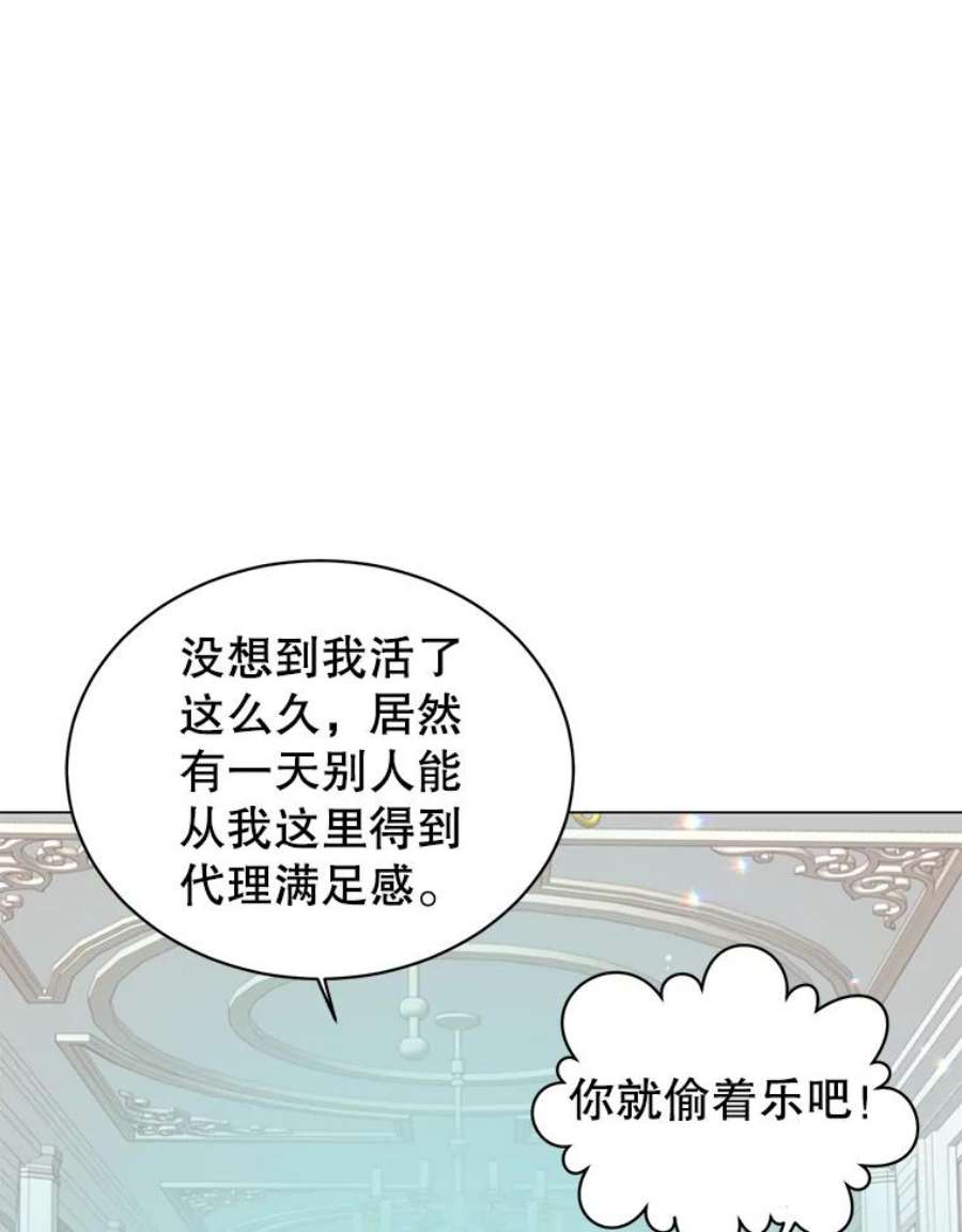 顶级英雄归来30.领地