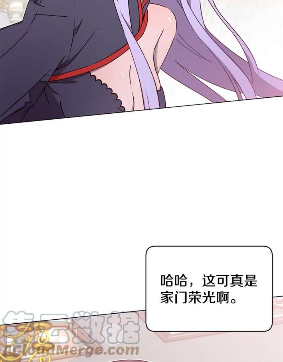 顶级英雄归来30.领地