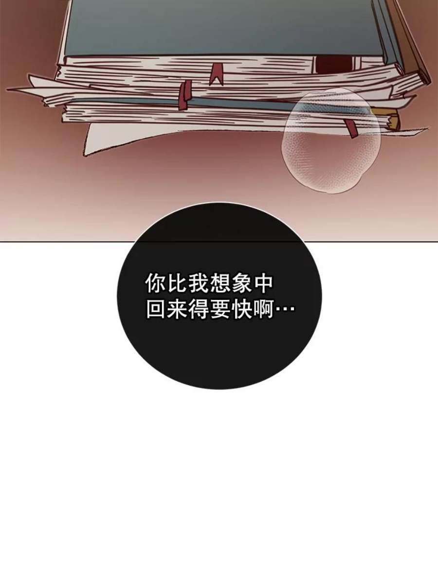 顶级英雄归来30.领地