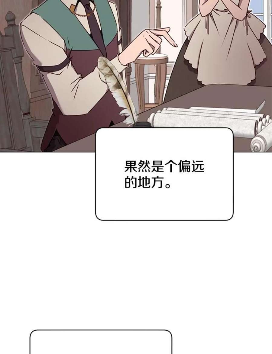 顶级英雄归来30.领地