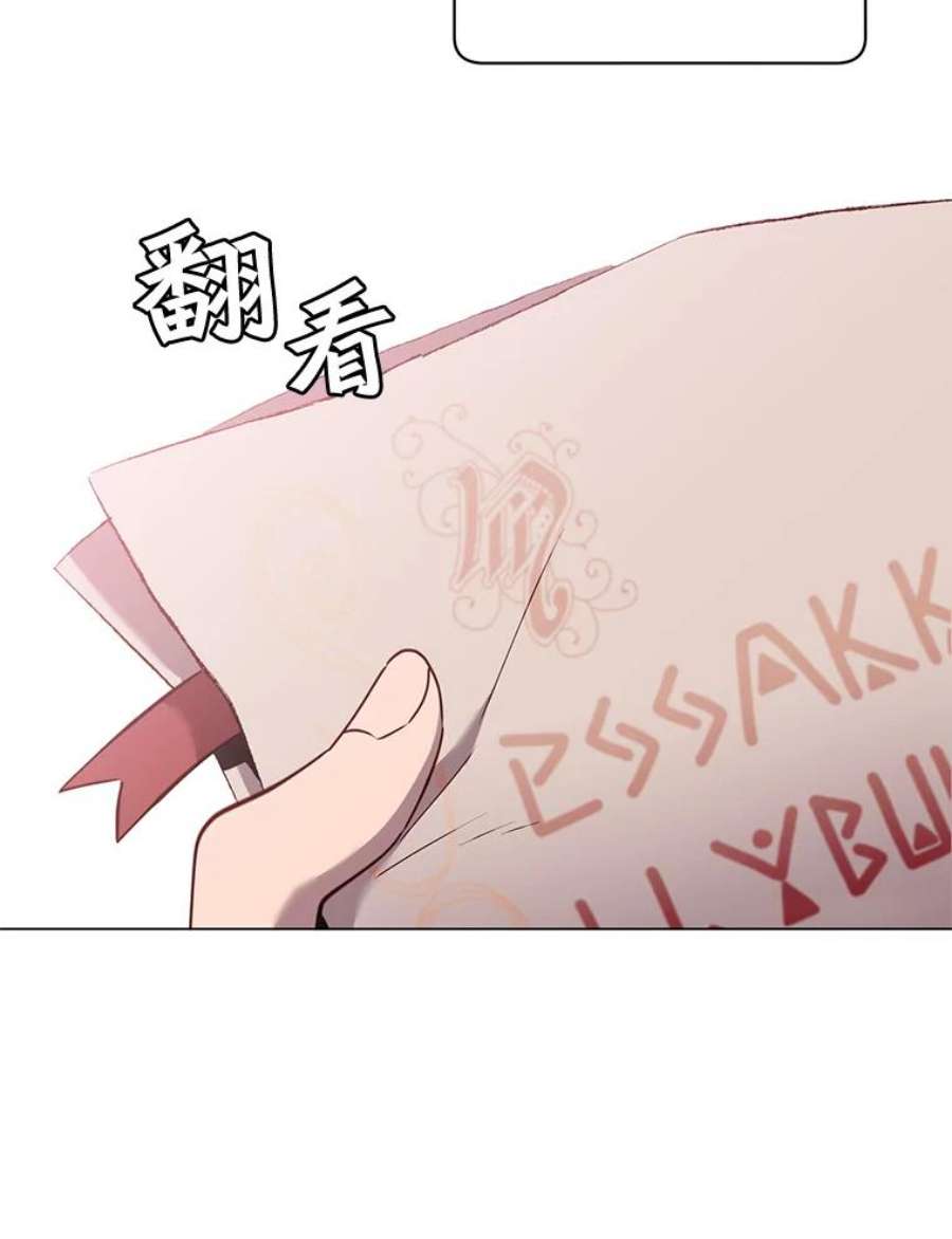 顶级英雄归来30.领地