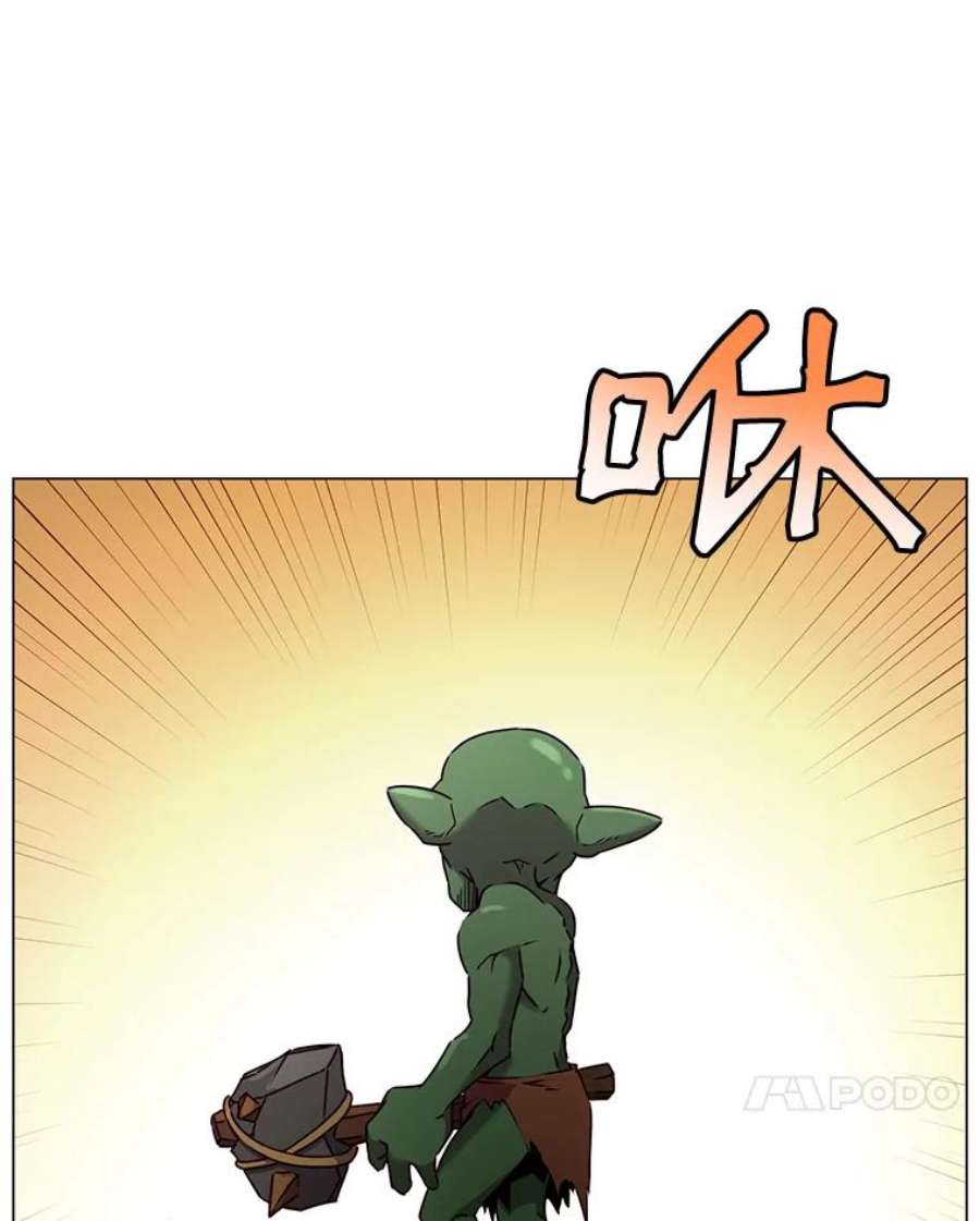 顶级英雄归来32.领地现状