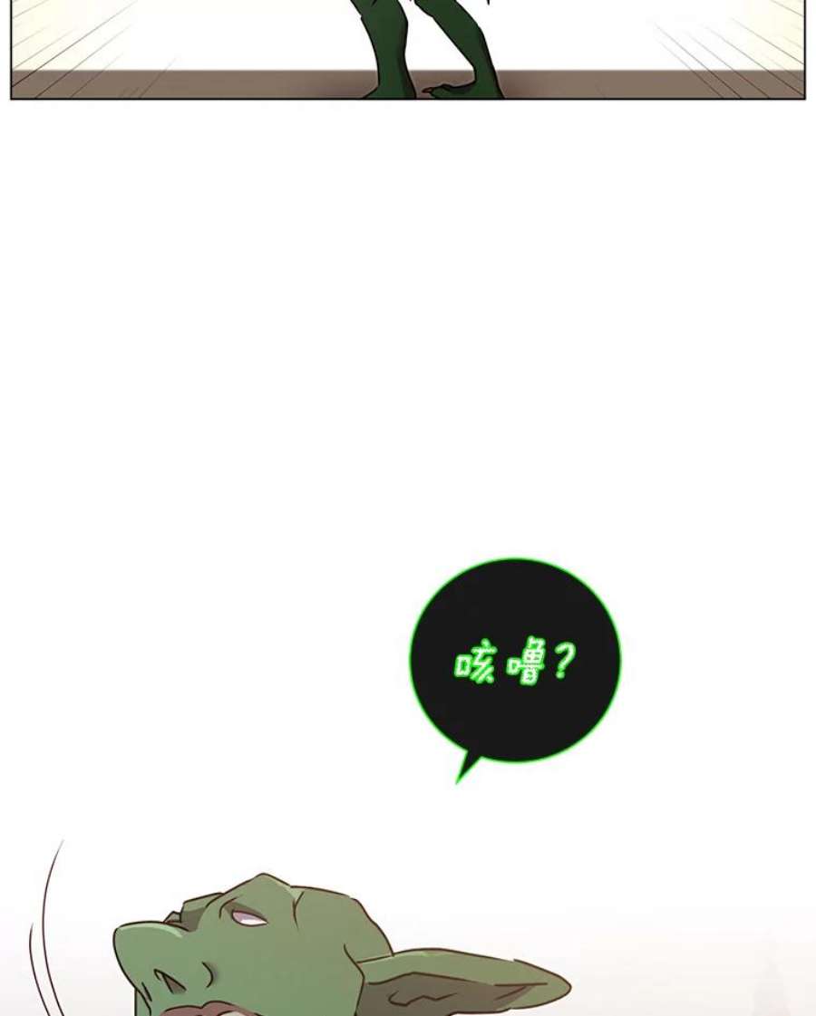 顶级英雄归来32.领地现状