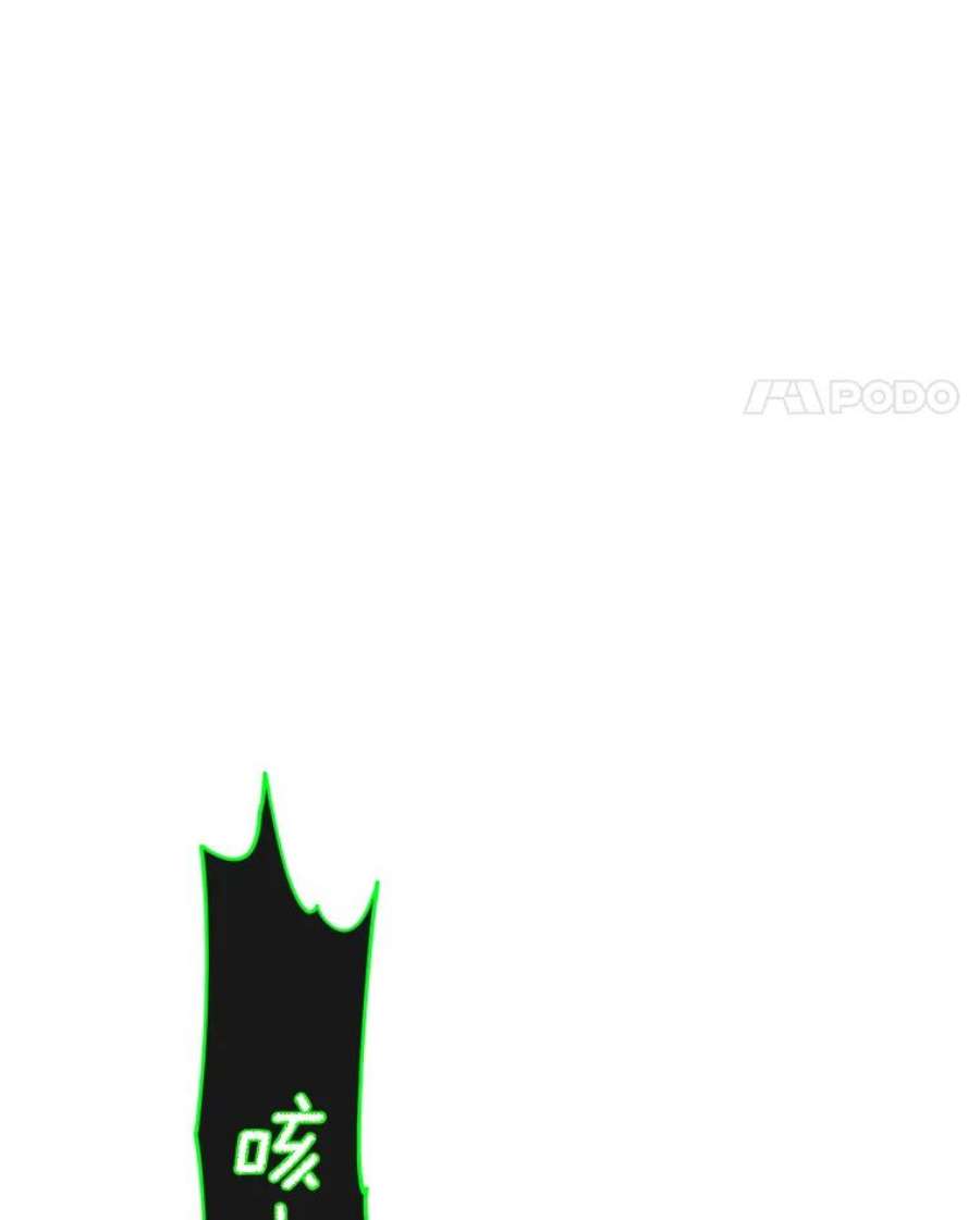 顶级英雄归来32.领地现状