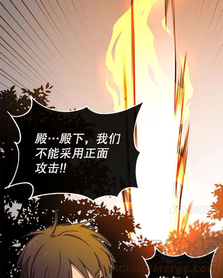 顶级英雄归来32.领地现状