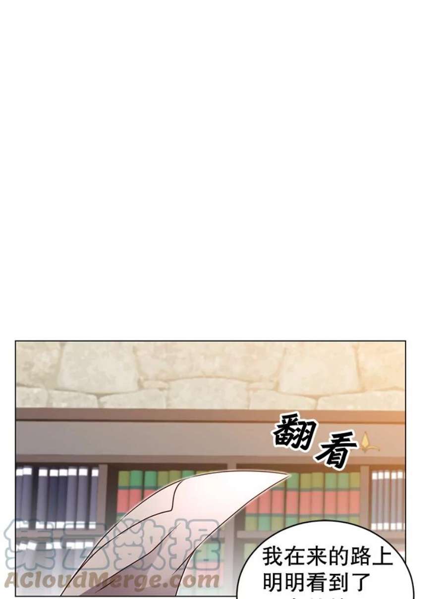 顶级英雄归来32.领地现状