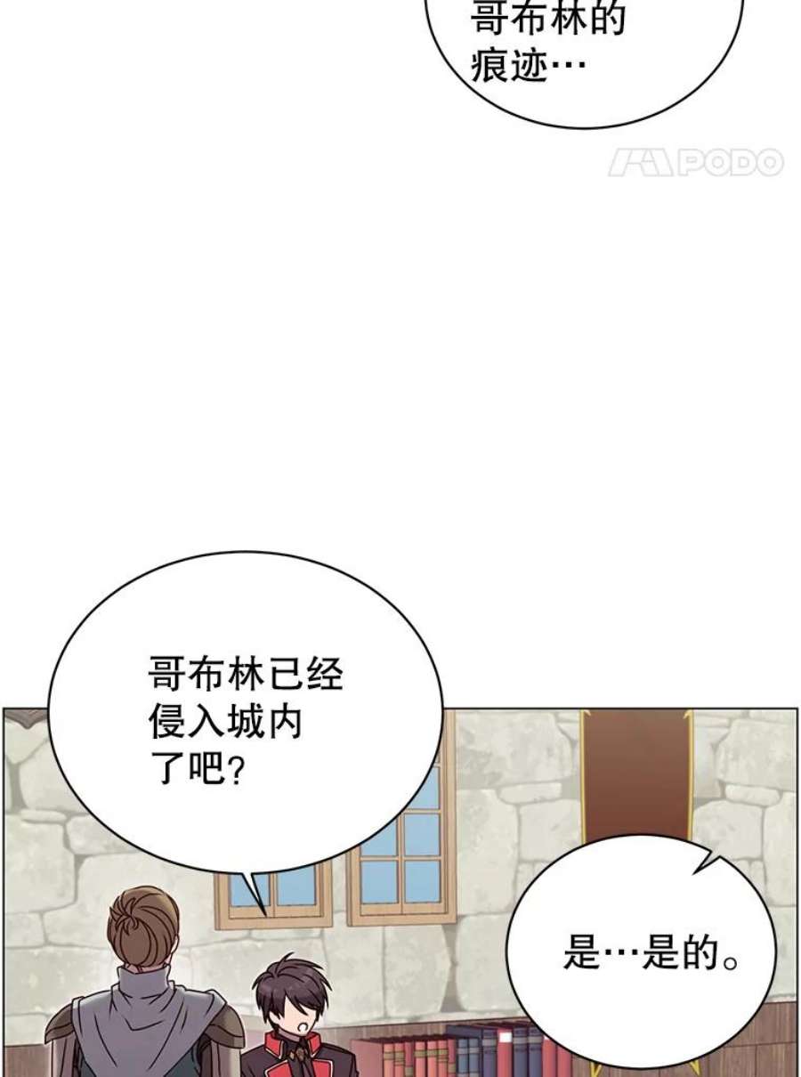 顶级英雄归来32.领地现状