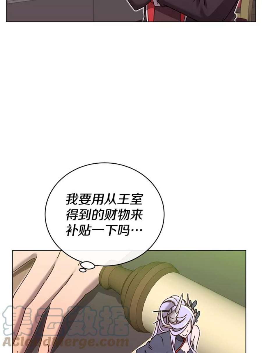 顶级英雄归来32.领地现状