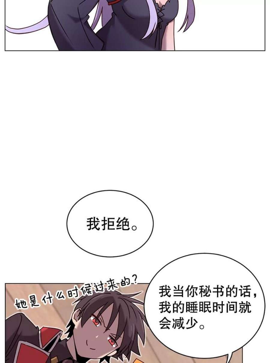 顶级英雄归来32.领地现状