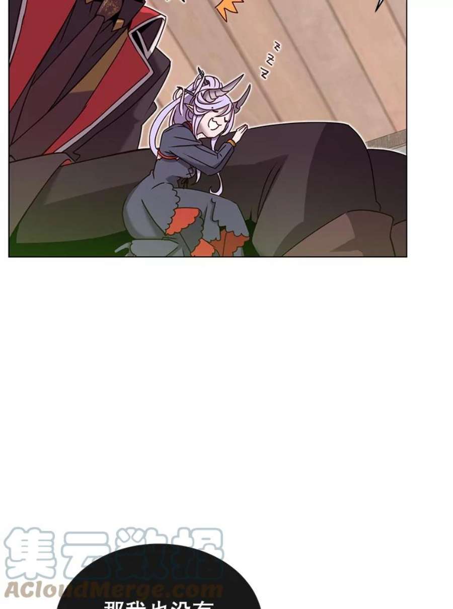 顶级英雄归来32.领地现状