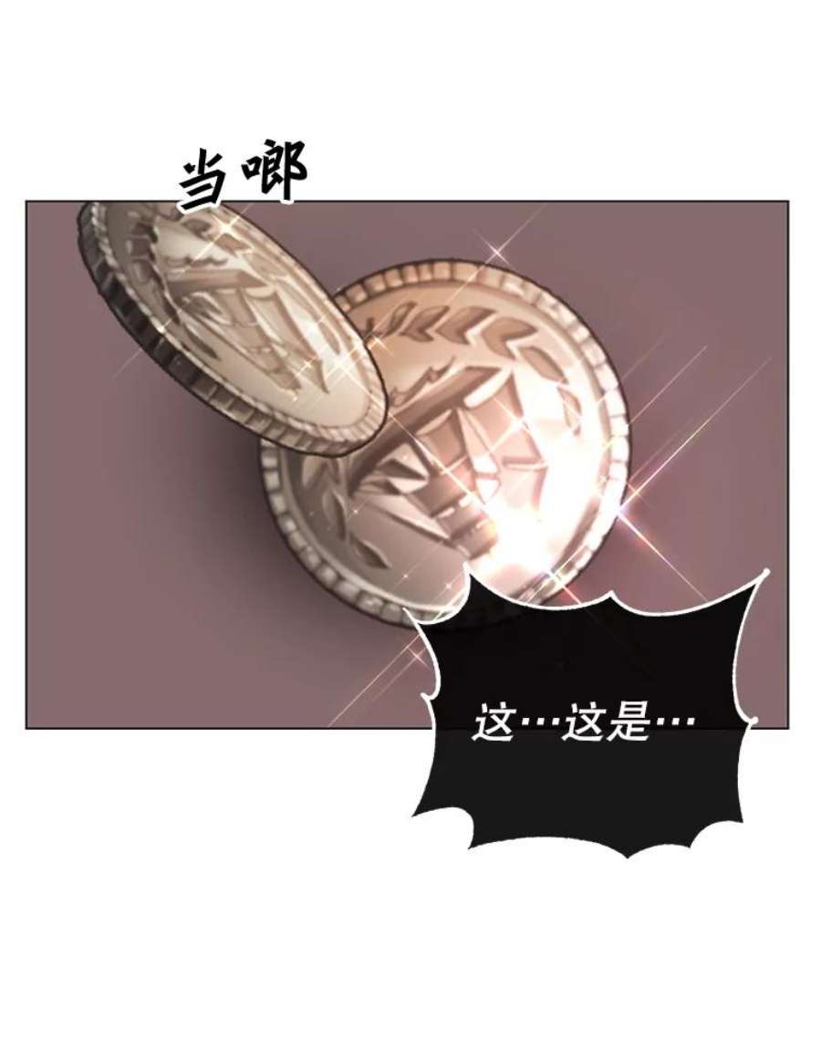 顶级英雄归来32.领地现状