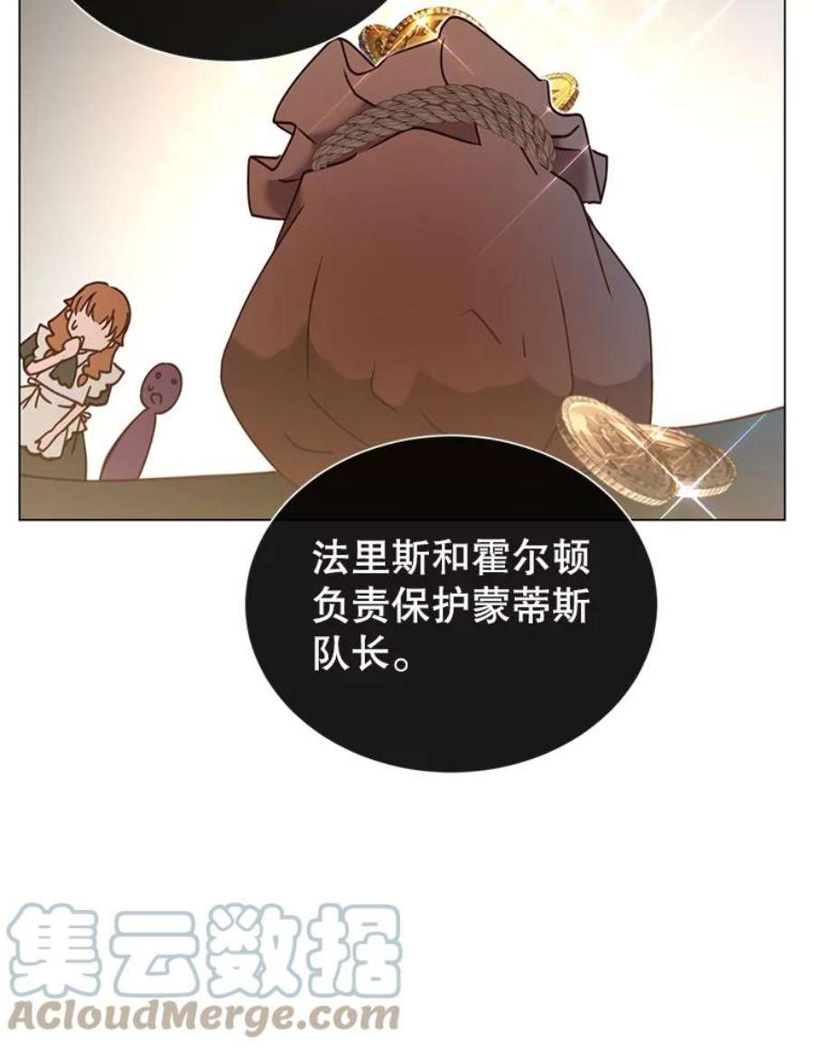 顶级英雄归来32.领地现状