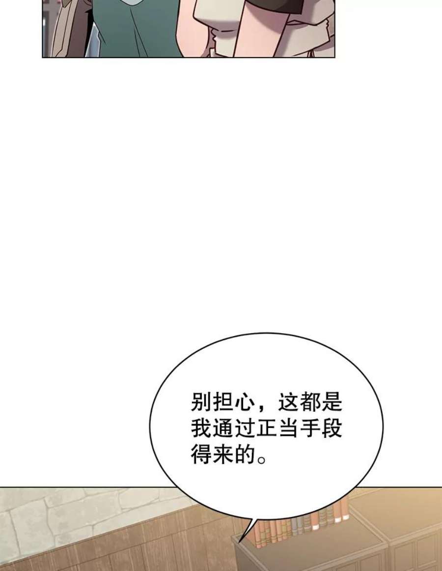 顶级英雄归来32.领地现状