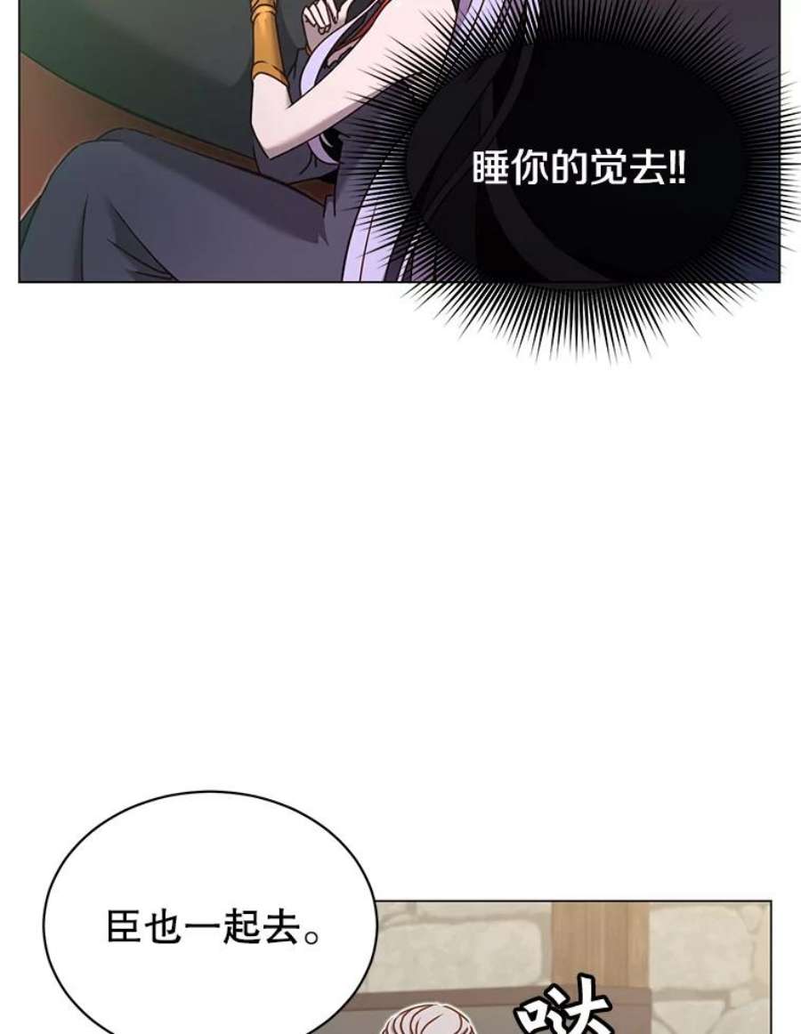 顶级英雄归来32.领地现状