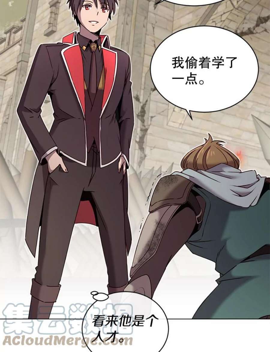 顶级英雄归来32.领地现状