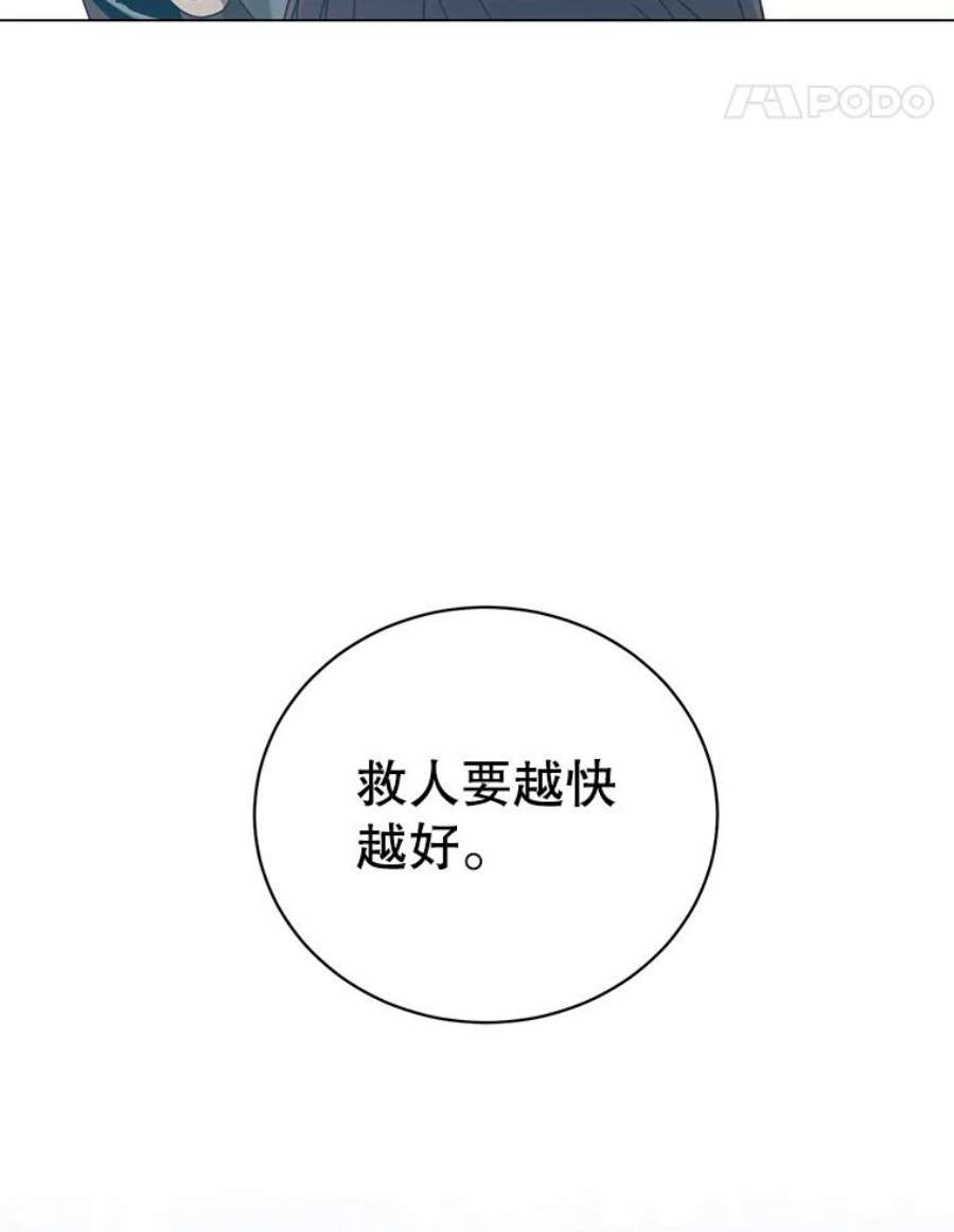 顶级英雄归来32.领地现状