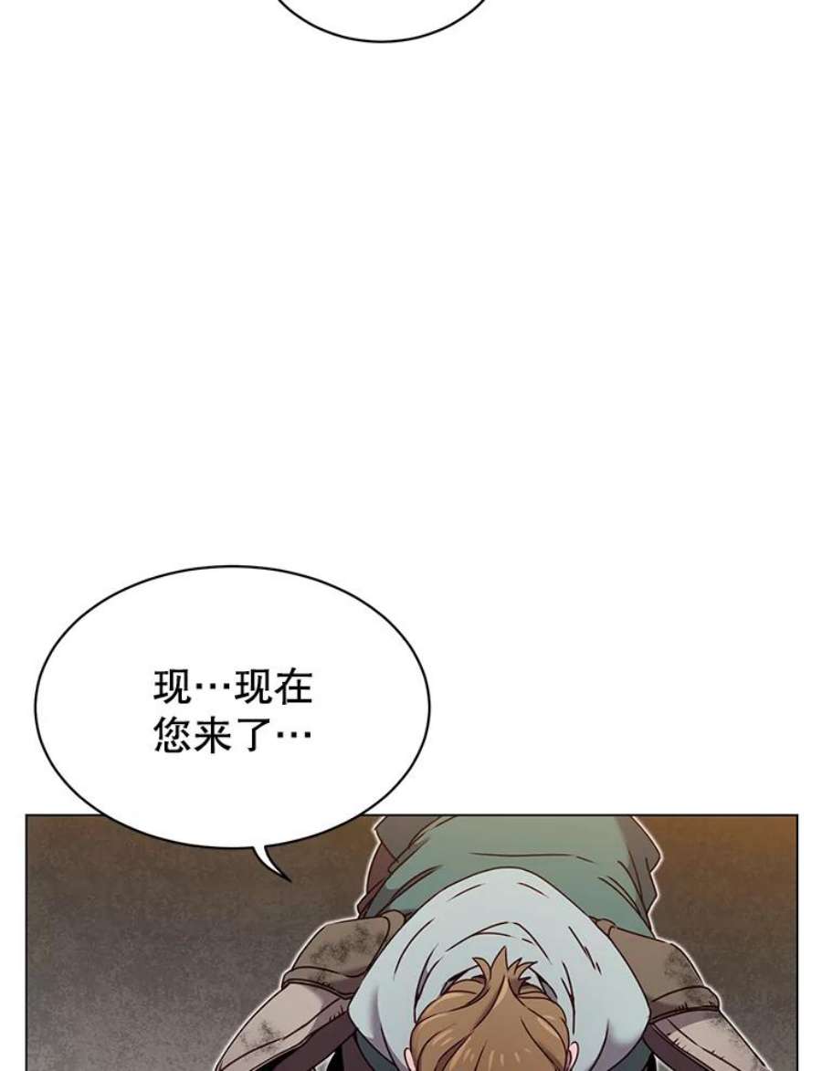 顶级英雄归来32.领地现状