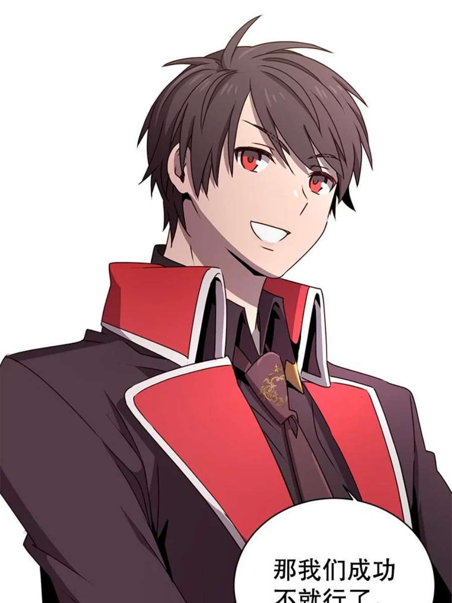 顶级英雄归来32.领地现状