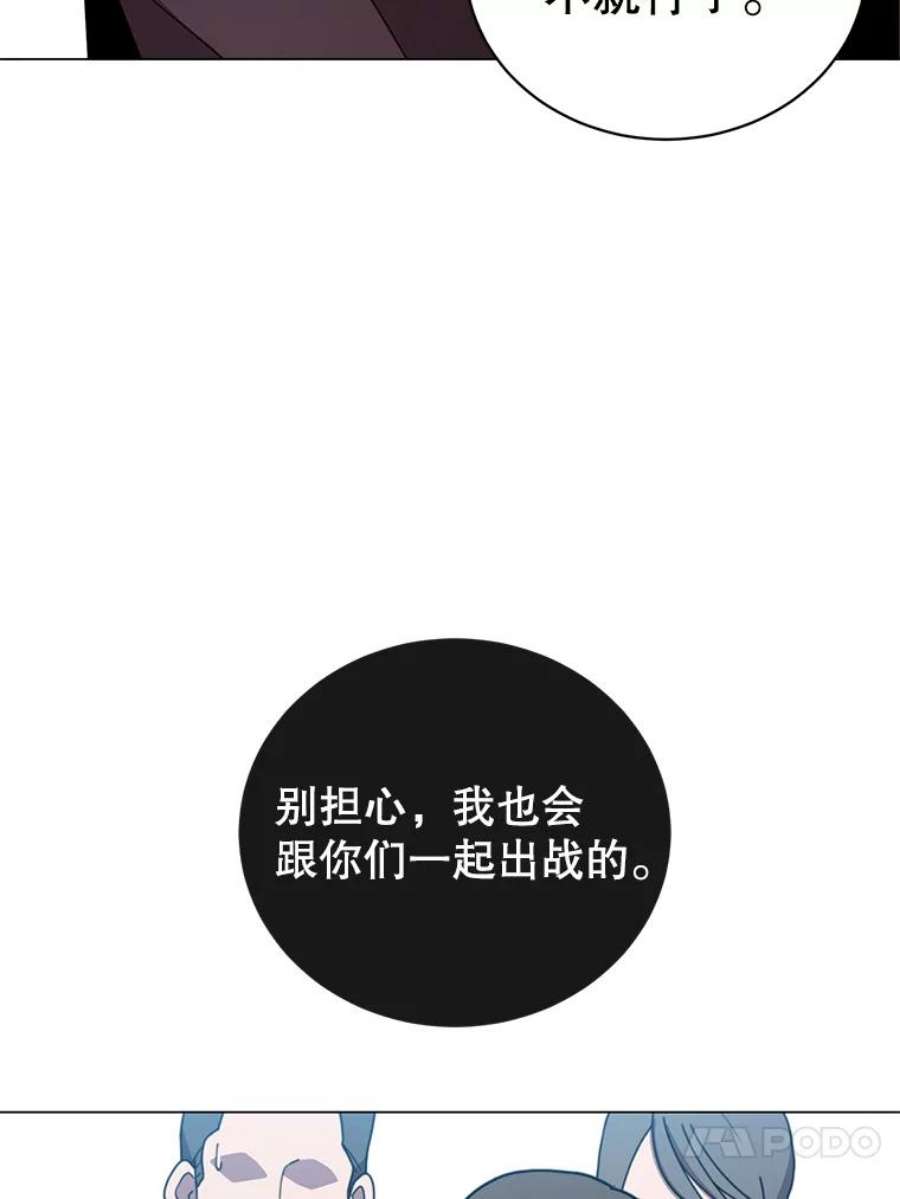 顶级英雄归来32.领地现状