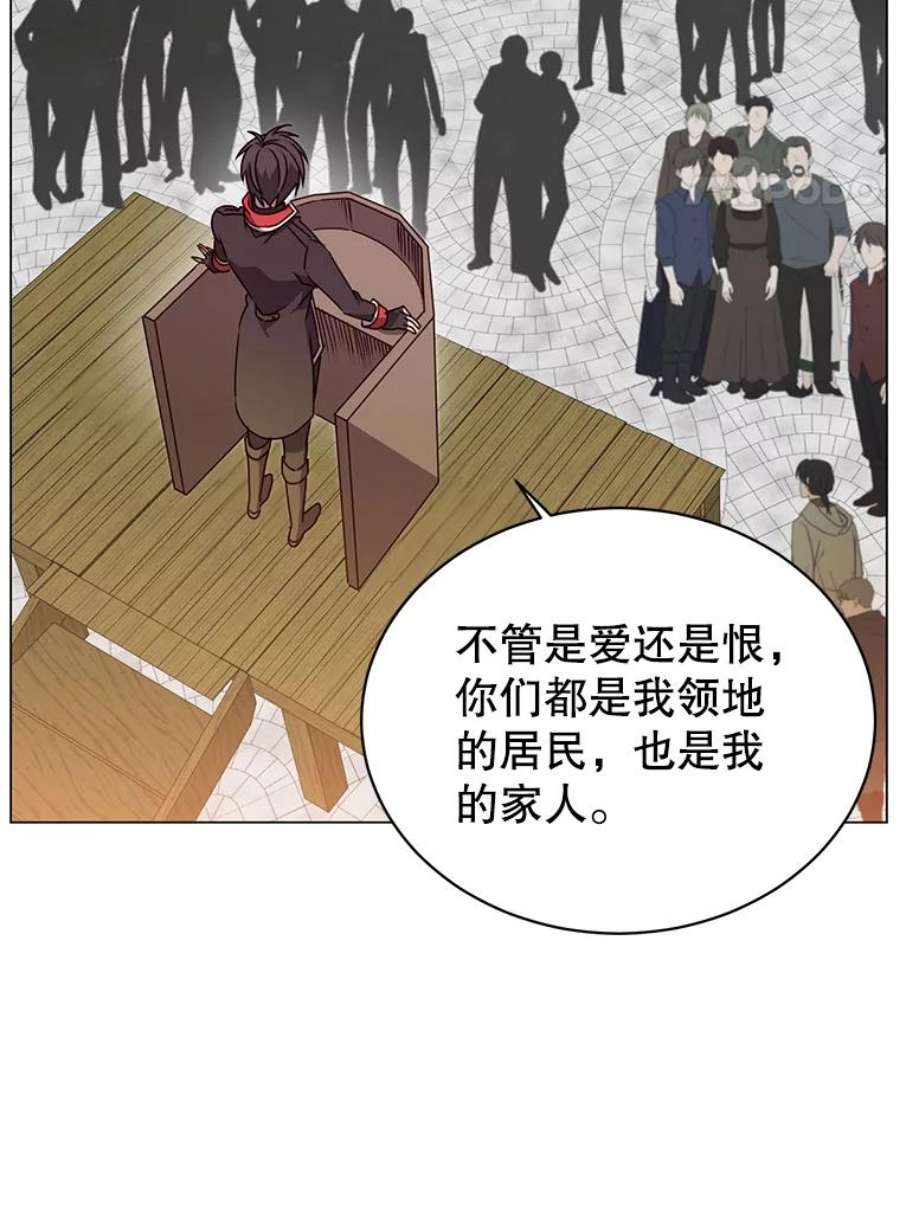 顶级英雄归来32.领地现状