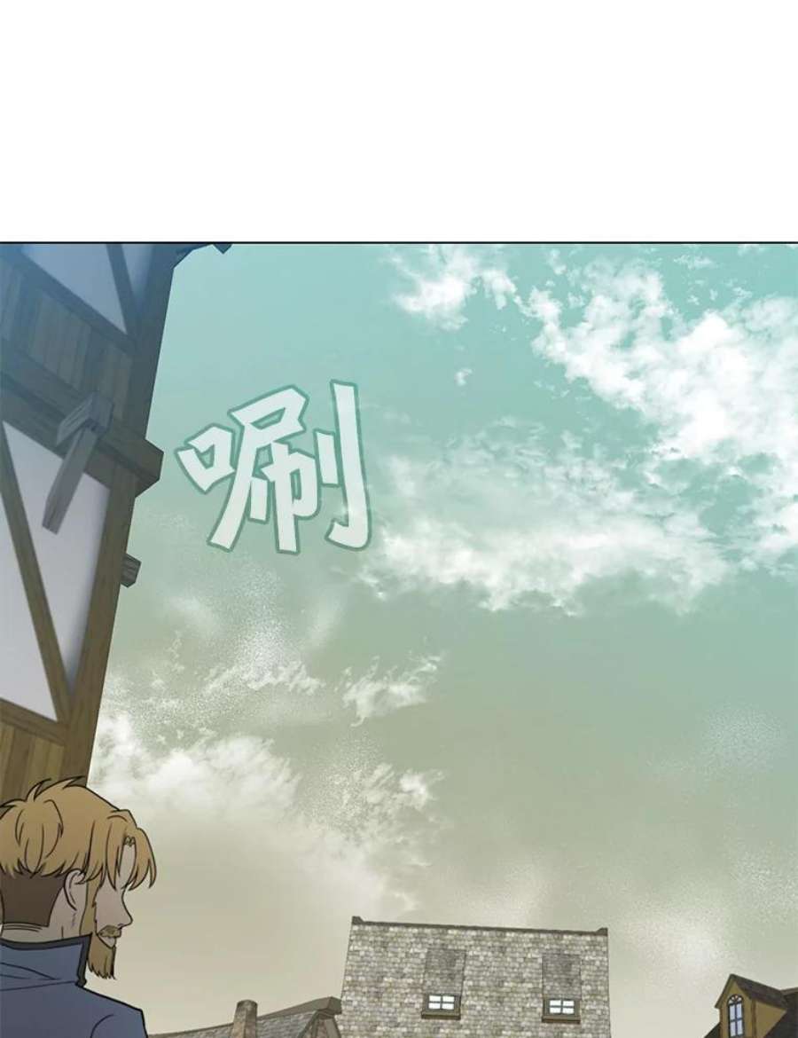 顶级英雄归来32.领地现状