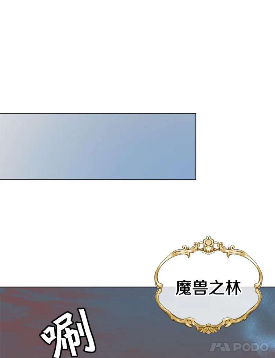 顶级英雄归来32.领地现状