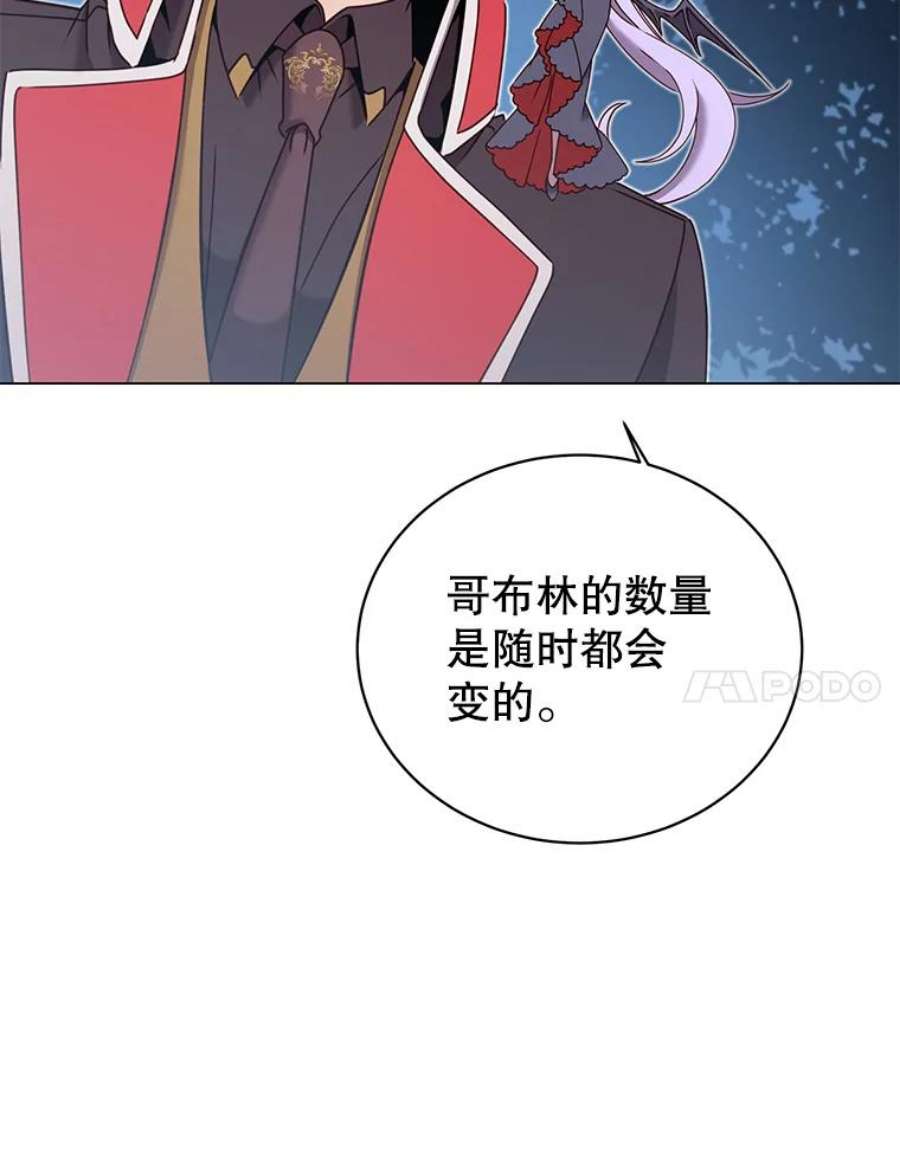 顶级英雄归来32.领地现状