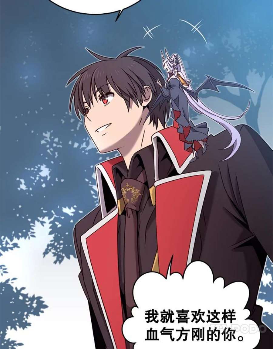 顶级英雄归来32.领地现状