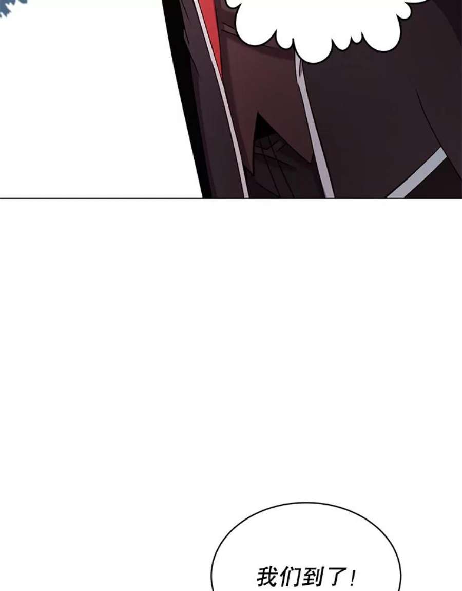 顶级英雄归来32.领地现状