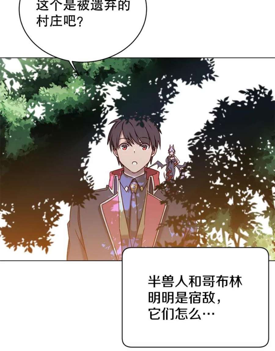 顶级英雄归来32.领地现状