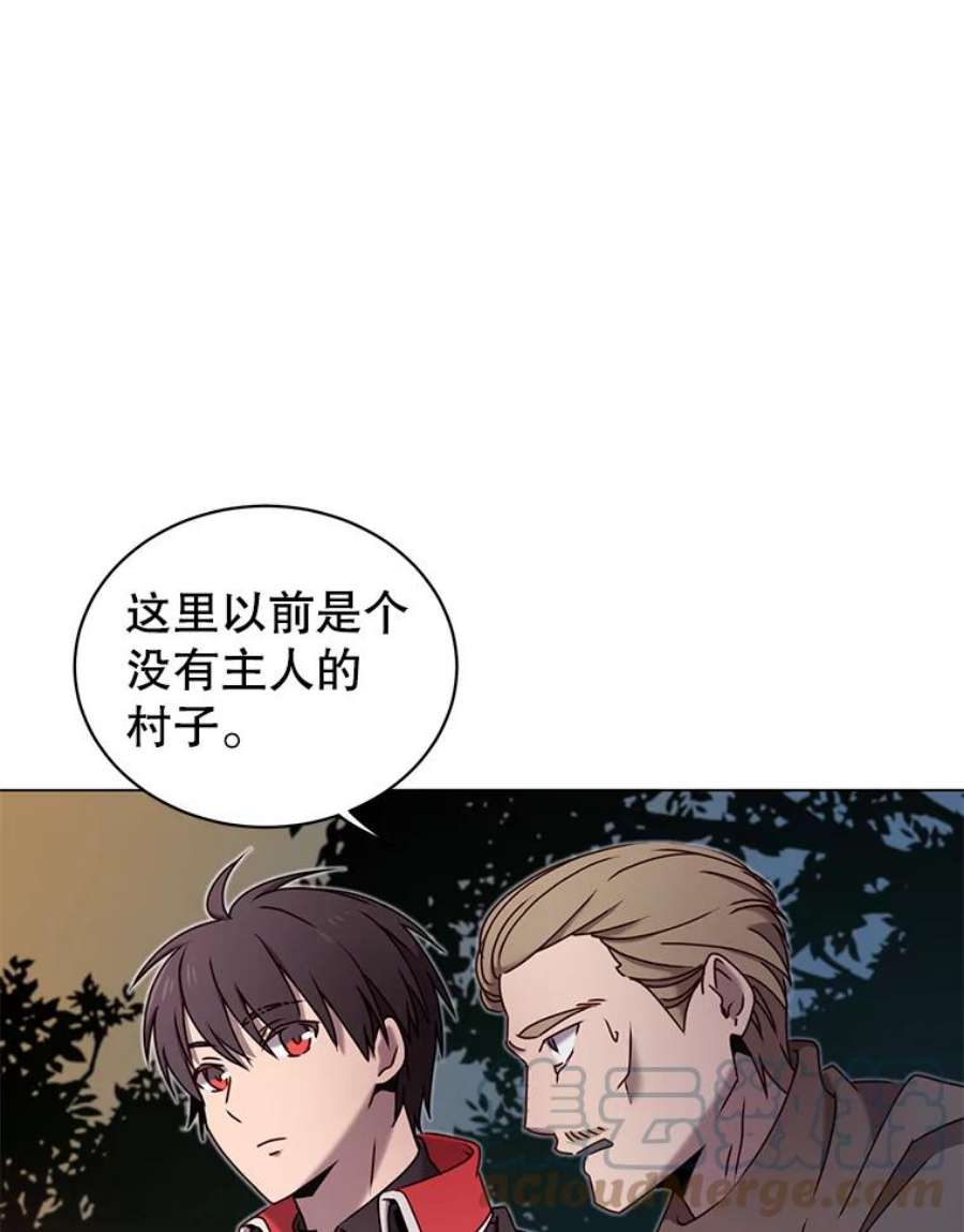 顶级英雄归来32.领地现状