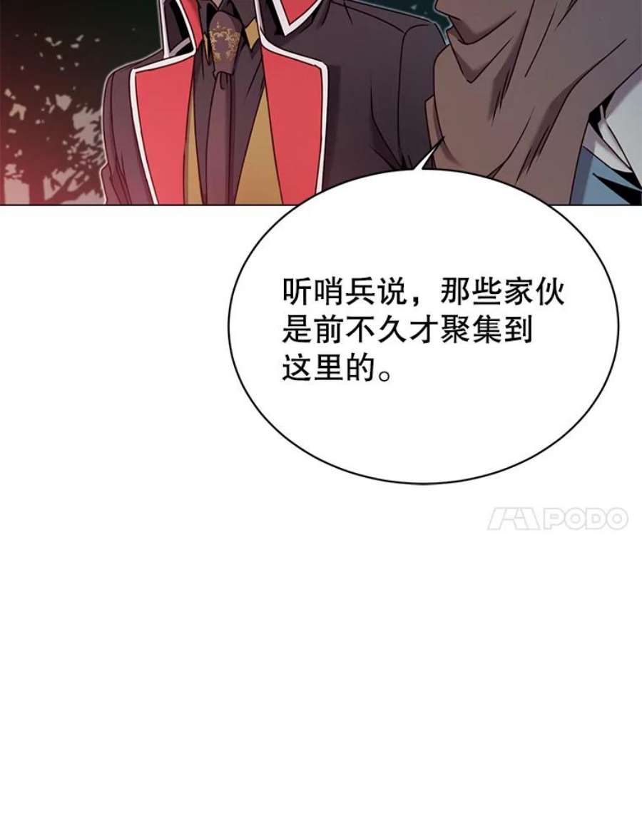 顶级英雄归来32.领地现状