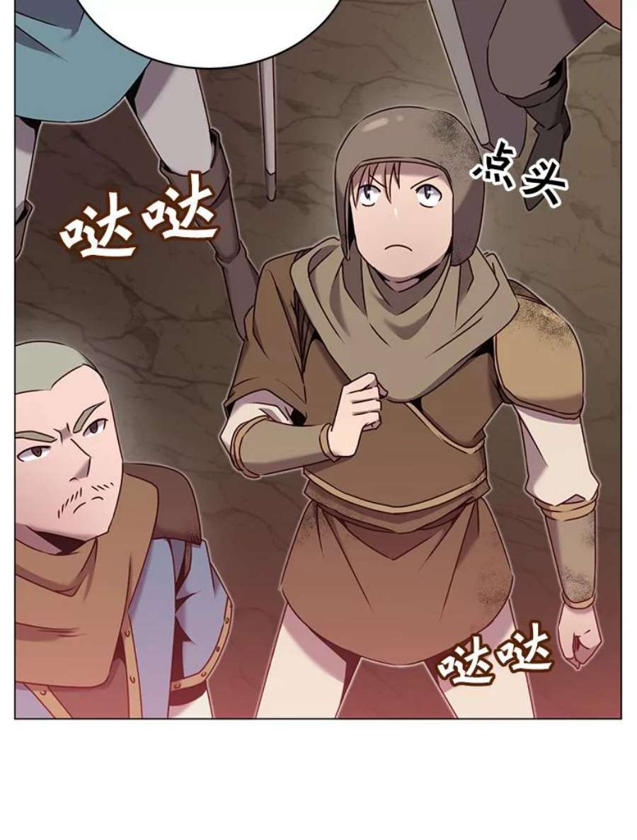 顶级英雄归来32.领地现状