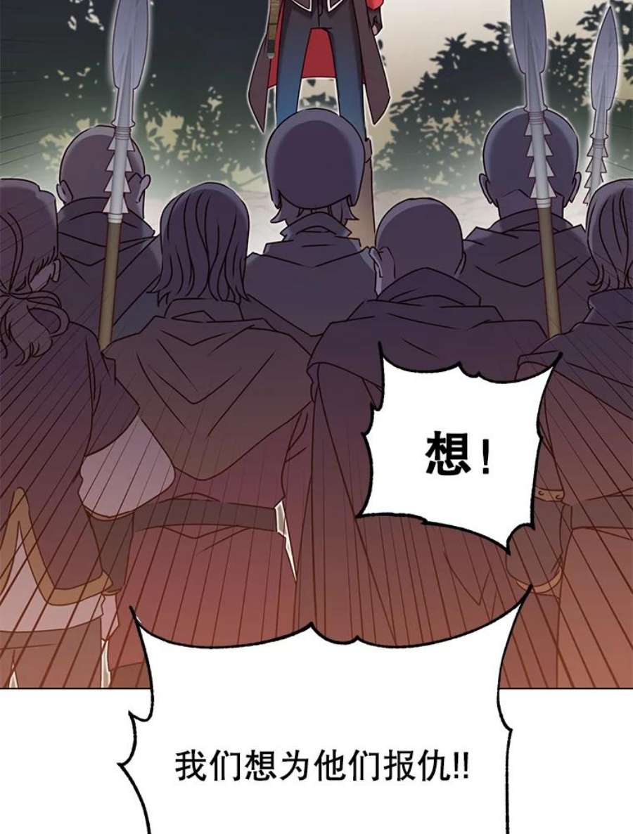 顶级英雄归来32.领地现状