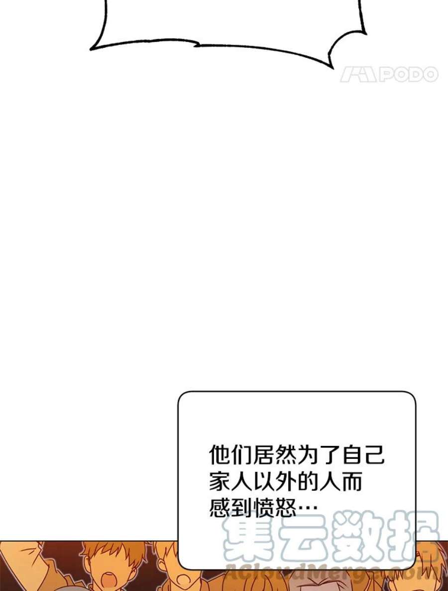 顶级英雄归来32.领地现状