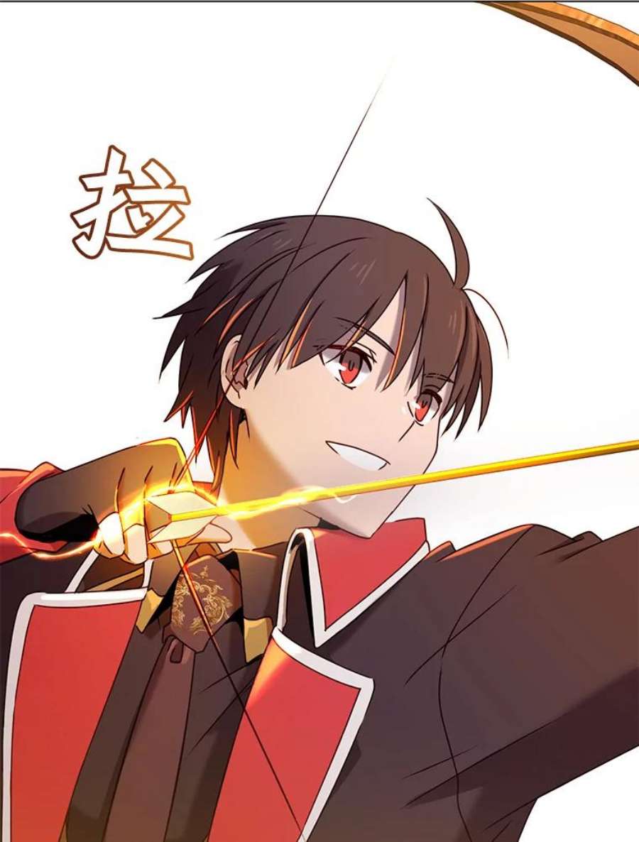 顶级英雄归来32.领地现状