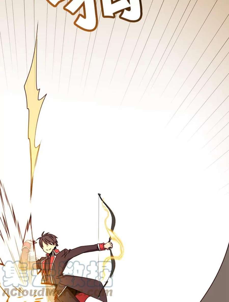 顶级英雄归来32.领地现状