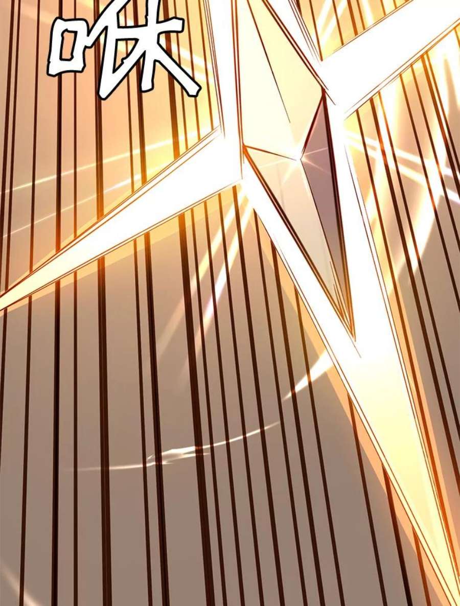 顶级英雄归来32.领地现状