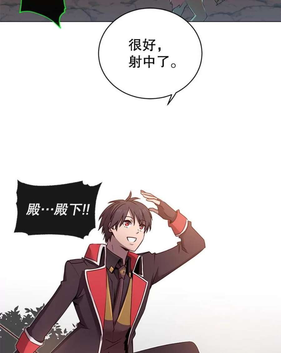 顶级英雄归来33.攻打哥布林