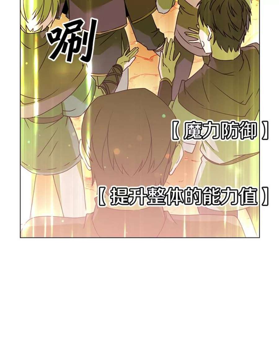 顶级英雄归来33.攻打哥布林