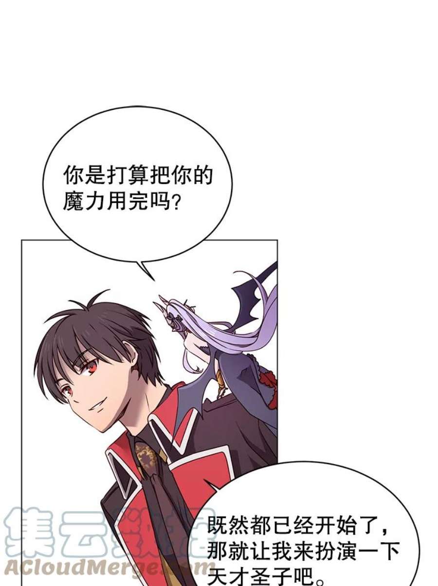 顶级英雄归来33.攻打哥布林