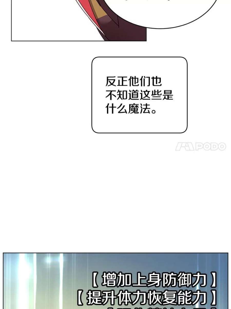 顶级英雄归来33.攻打哥布林