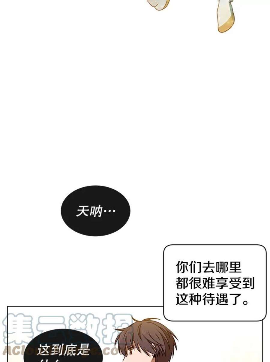 顶级英雄归来33.攻打哥布林